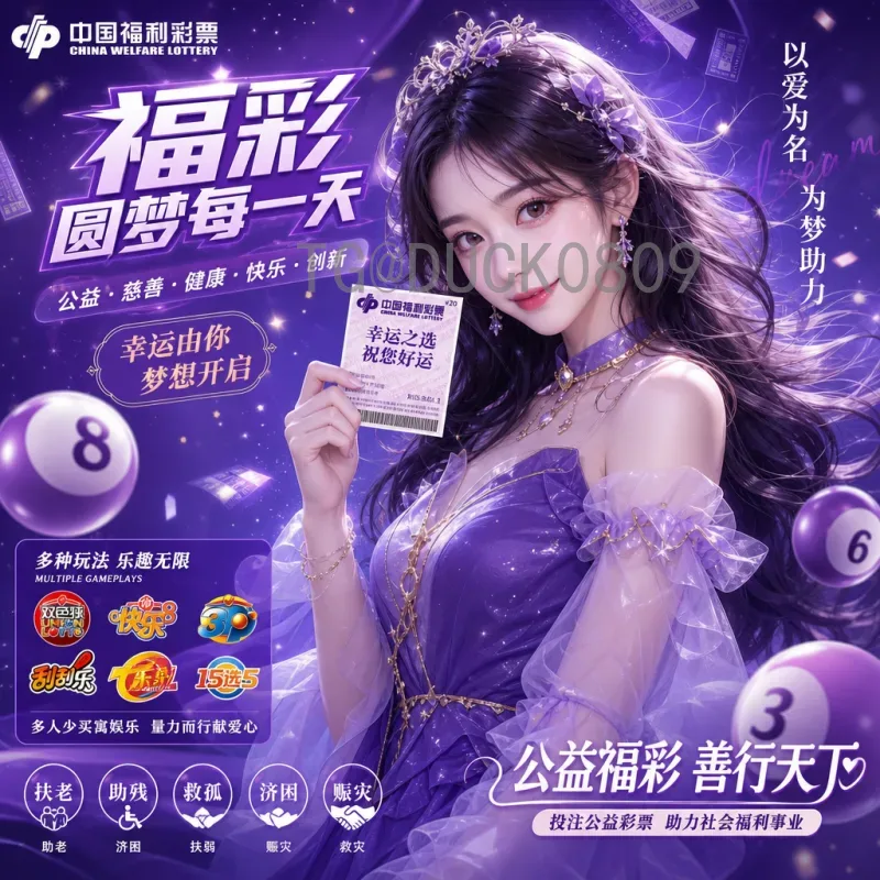 2026世界杯开幕式直播时间详解：中美时差与观看指南