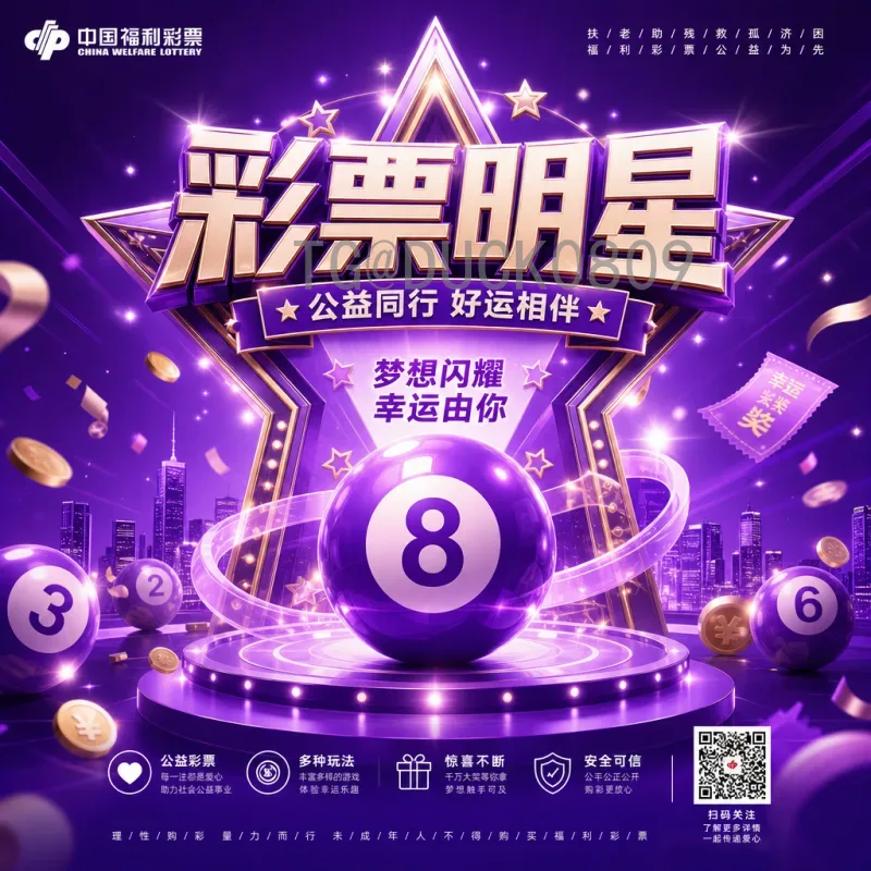 2026年世界杯阿根廷队最新动态：卫冕冠军的筹备与关键看点