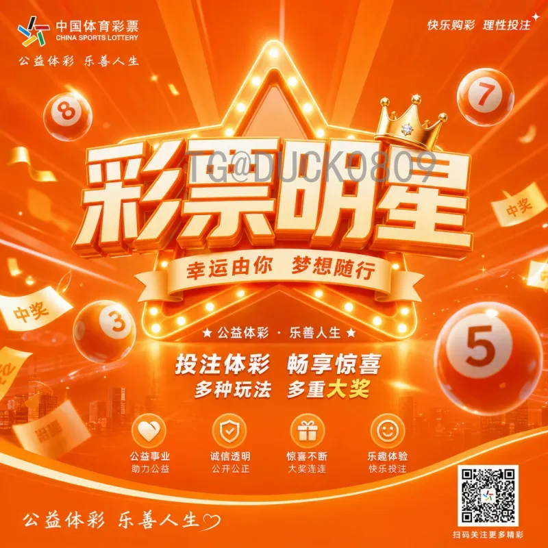 2026美加墨世界杯最新消息与前瞻预测：赛制、球队与焦点