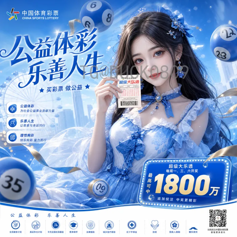 2026年世界杯亚洲区名额解读：扩军红利下亚洲足球的机遇与挑战
