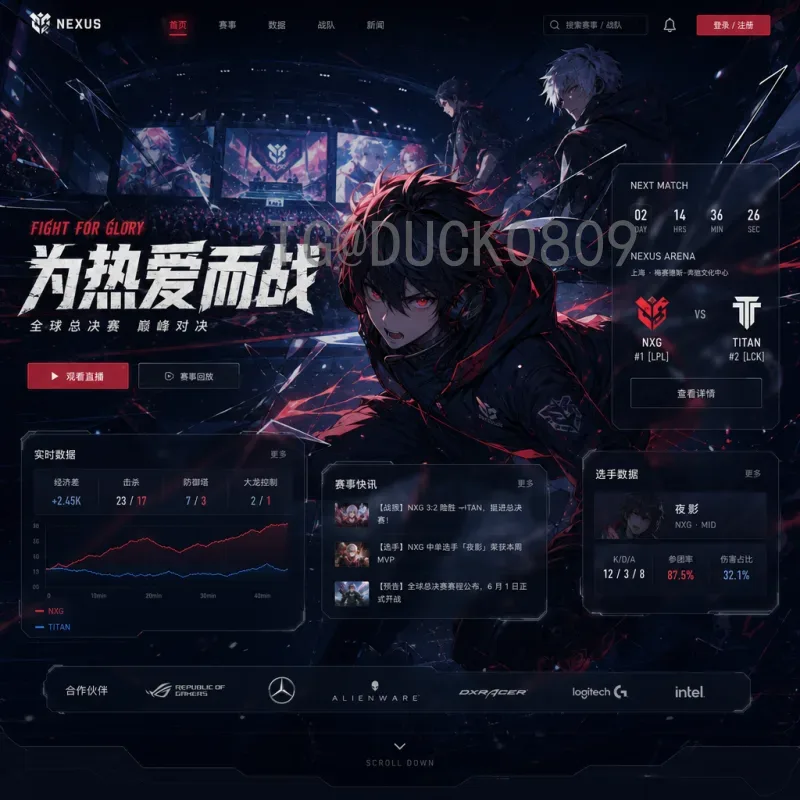 完整2026世界杯积分榜：各大洲预选赛出线形势全解析