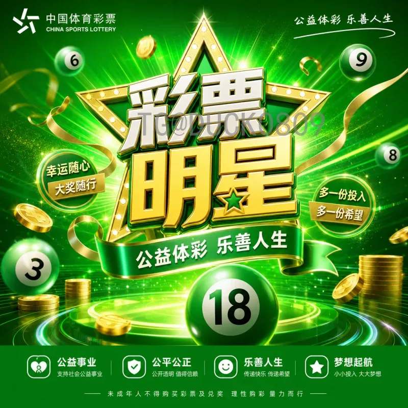 劳塔罗2026世界杯资讯：阿根廷锋线核心能否再创辉煌？